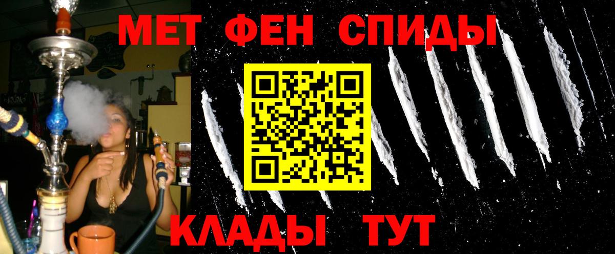 АМФЕТАМИН 97% Всеволожск