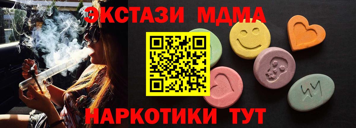 Ecstasy  ЭКСТАЗИ диски  Вход с VPN  Экстази диски  Всеволожск 