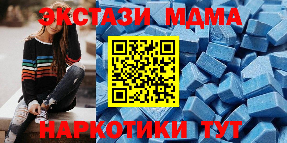 Экстази круглые Всеволожск