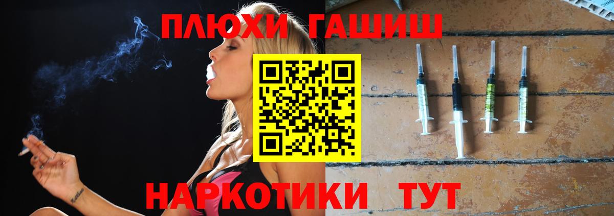 ГАШИШ Cannabis  Вход с VPN  Всеволожск  ГАШ  Гашиш Изолятор 