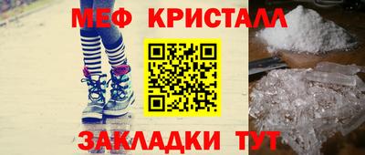 мескалин Бийск