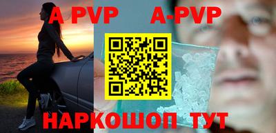 а пвп мука Берёзовский