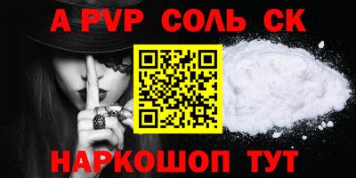 мет Беслан