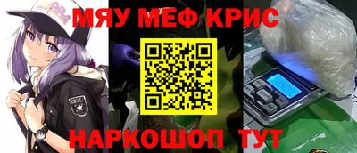 мет Беслан