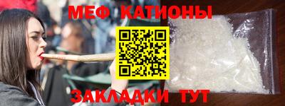 мет Беслан