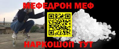 мескалин Бийск