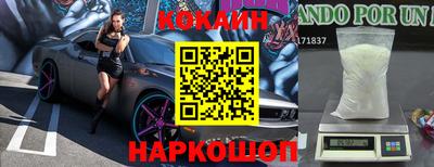 мет Беслан
