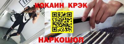 мет Беслан