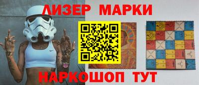 мескалин Бийск