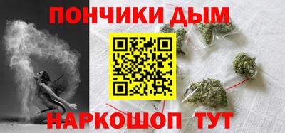 мет Беслан