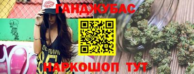 мескалин Бийск