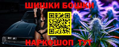 мет Беслан