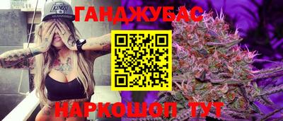 мескалин Бийск