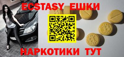 мет Беслан