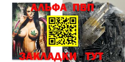 мескалин Бийск