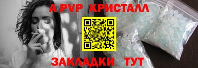 а пвп мука Берёзовский