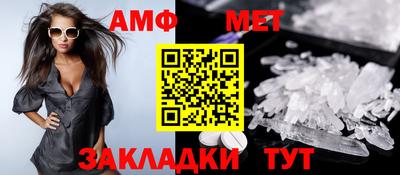 мескалин Бийск