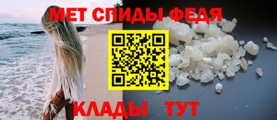 мет Беслан
