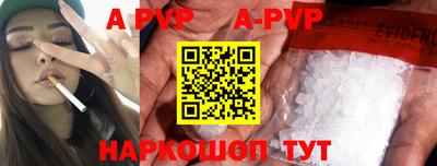 а пвп мука Берёзовский