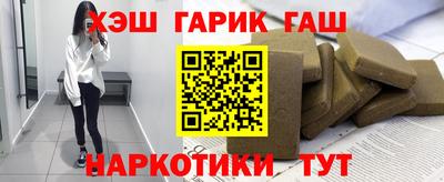 мескалин Бийск