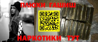 мет Беслан