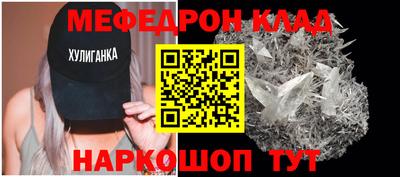мет Беслан