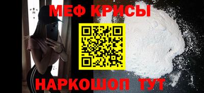 мескалин Бийск