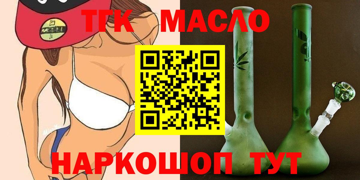 Всеволожск  ТГК вейп  Вход с VPN 