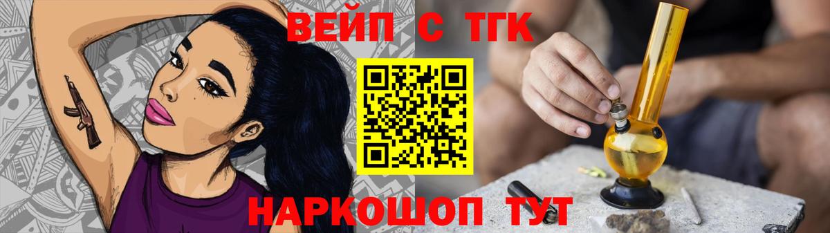 Дистиллят ТГК Wax Всеволожск