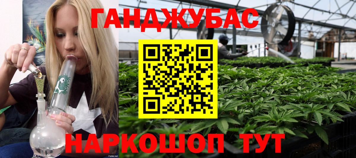 Конопля VHQ  Вход с VPN  МАРИХУАНА планчик  Всеволожск  МАРИХУАНА White Widow 